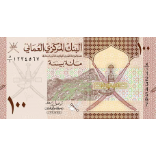 (081) ** PNew (PN49) Oman - 100 Baisa (2020)